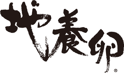 全国地養卵協会