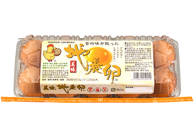 地養卵10個パック