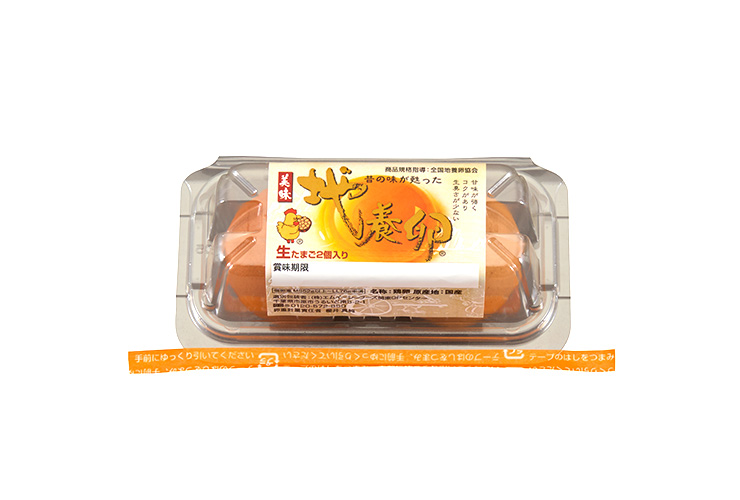 地養卵2個パック