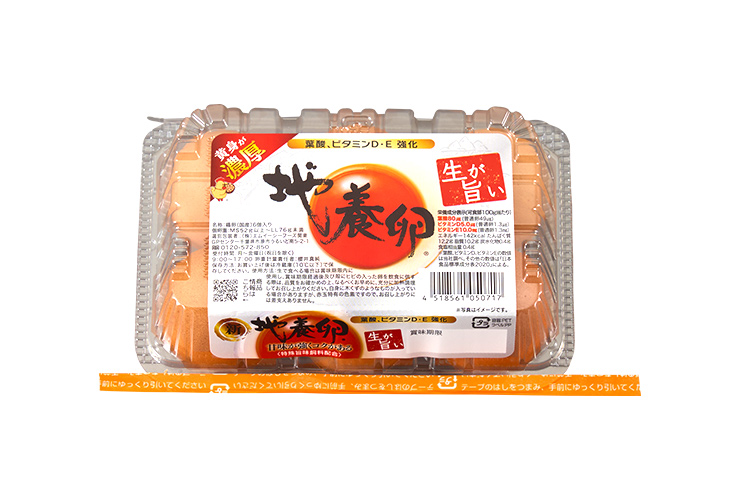 地養卵 濃厚・生うま!6個